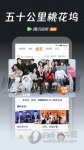 三亚在线观看免费高清软件倍速版2倍速也清晰