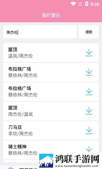妹妹受不了我听到你再叫是什么歌换脸版明星脸互换