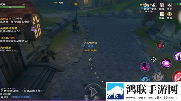 塔瑞斯世界官方版