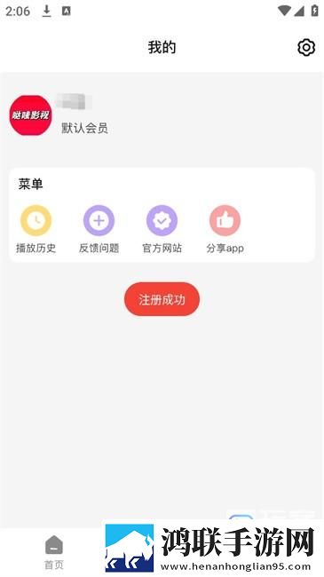 晚上看B站直播有优惠吗热血版热血场面燃爆,晚上看B站直播有优惠吗精华版