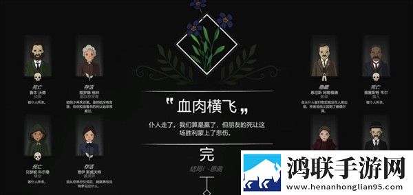 奇异园艺安卓版下载-奇异园艺免会员版v1.1.591免费下载