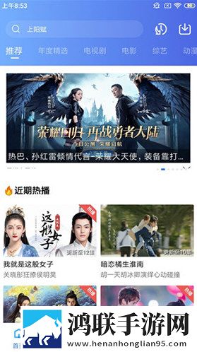 暴躁妹妹高清免费观看电视剧视频下无广告版太清爽下载-暴躁妹妹高清免费观看电视剧视频下云播版下载