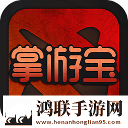 刀塔Dota2掌游宝