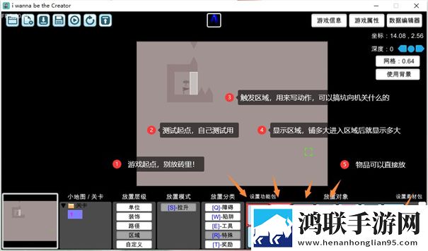 我想成为创造者