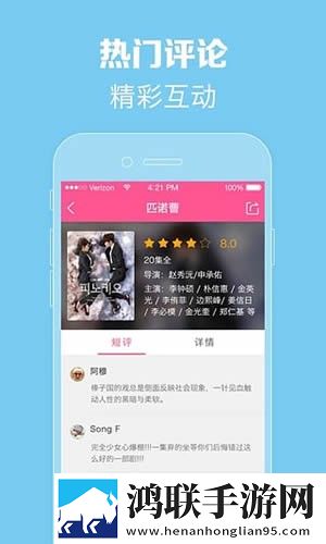 免费观看6996电视剧的软件
