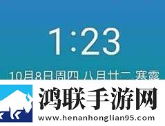 红米Note4X魔趣100安卓10.0版