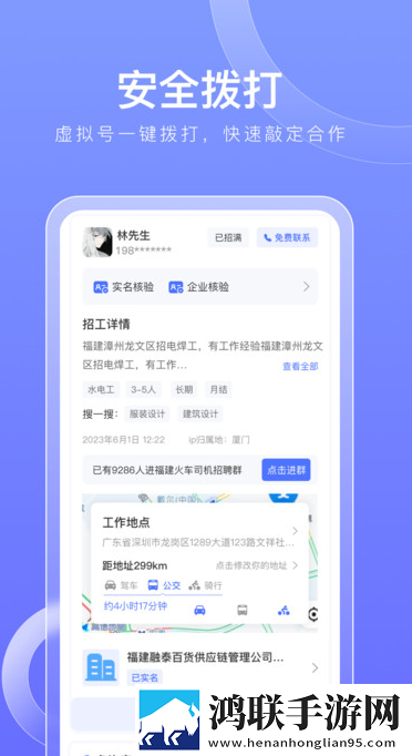 麻豆传媒直播APP高音质版下载,麻豆传媒直播APP8K超高清体验版下载