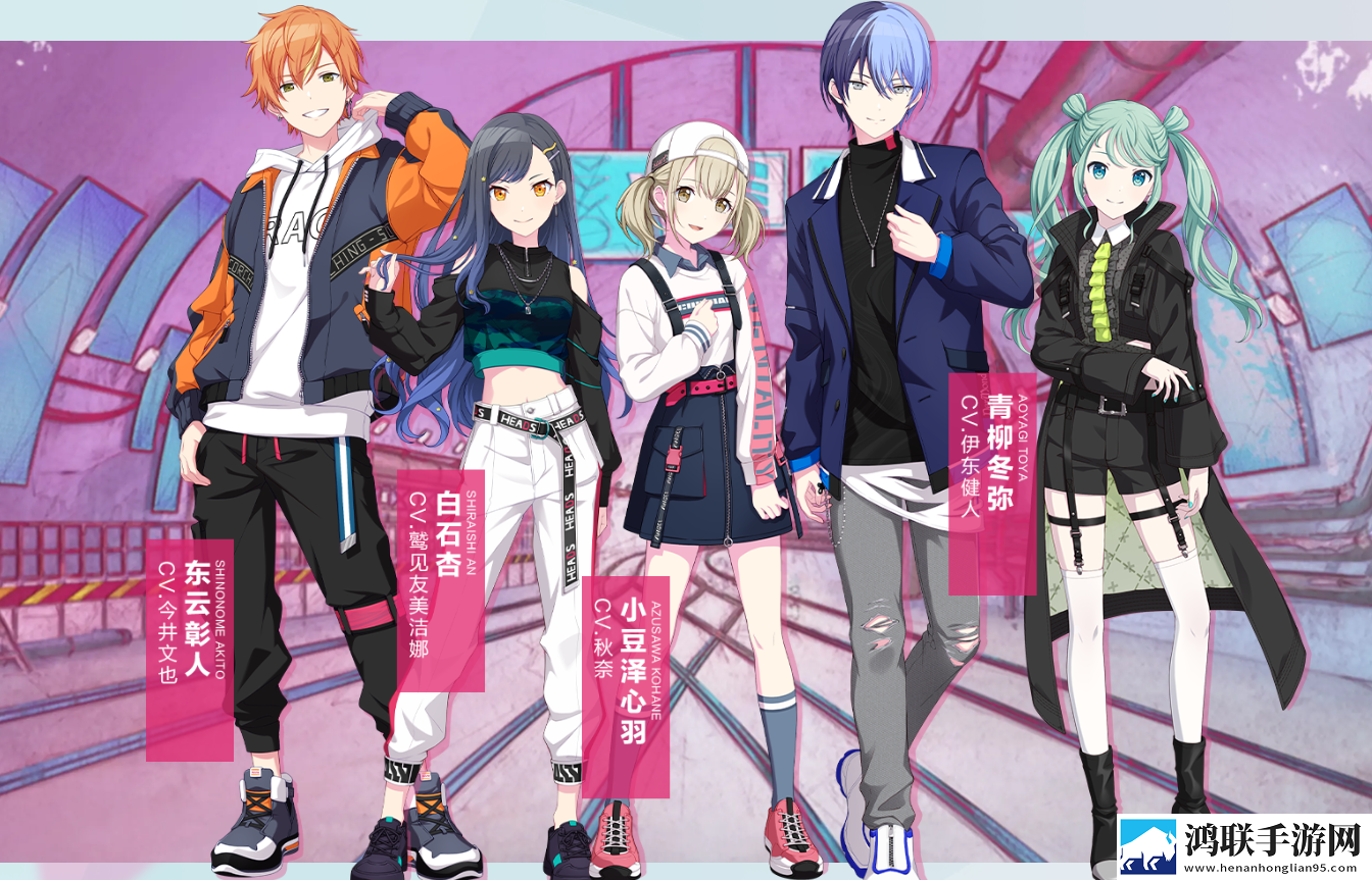初音未来缤纷舞台
