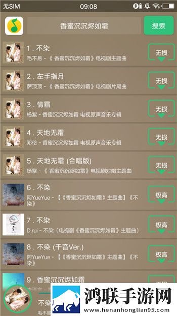 人马胶配方整个过程视频扫