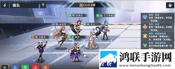 星神少女官方正版