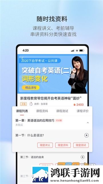 拔小萝卜免费观看全集电视剧分享版下载,拔小萝卜免费观看全集电视剧杜比全景声版下载