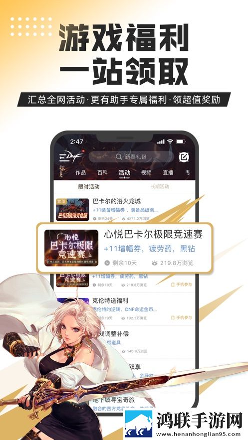 再来一次好不好在线观看旗舰版下载,再来一次好不好在线观看安全保护版下载