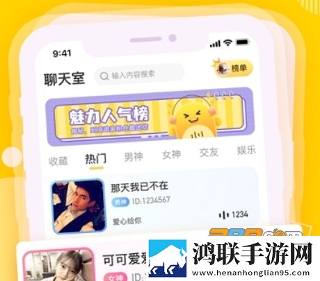 音鳗app安卓版下载-音鳗app免会员版v1.2.1手机版