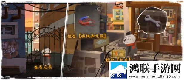 落日山丘攻略大全 全章节图文攻略总汇图片8