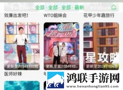 麻豆下载APP官方无广告清爽版,麻豆下载APP官方服务器版