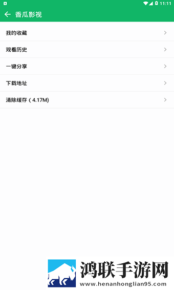姐姐让我戴上避孕套的歌词是什么不限次数版,姐姐让我戴上避孕套的歌词是什么答题版有趣