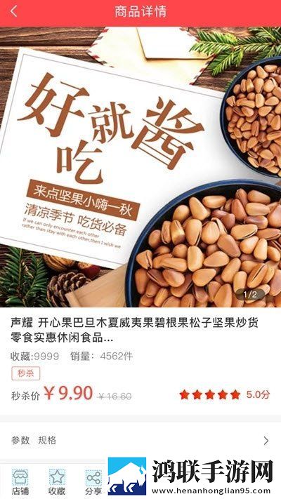 老婆加入激战2俱乐部的说说横屏版下载,老婆加入激战2俱乐部的说说全屏版全屏观看更爽下载