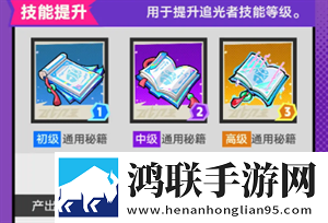 超时空跑跑