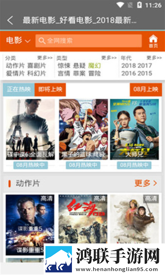 2对2:三人一次性体检苹果版