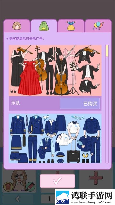 莉莉日记换装安卓版下载-莉莉日记换装破解版v1.7.4