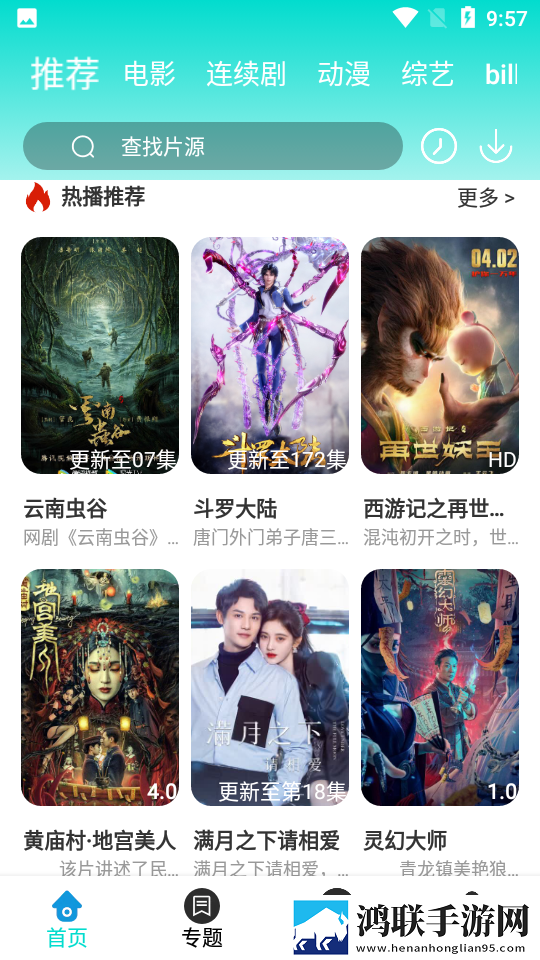 一线产区和二线产区的品牌定位典藏版,一线产区和二线产区的品牌定位全球通用版