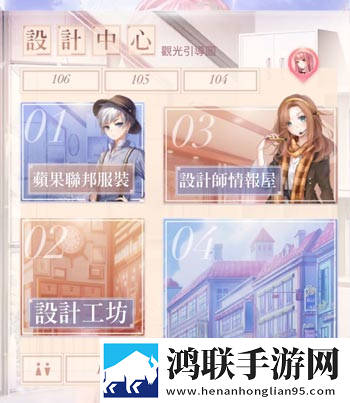 闪耀暖暖