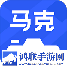 马克水印相机安卓版