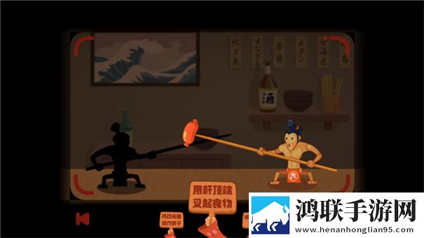 你胖你先吃手游