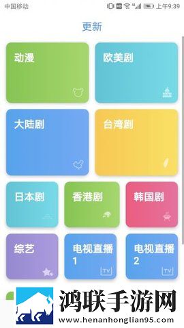 十大破解版直播锁屏播放版