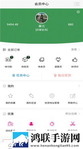 人海草原