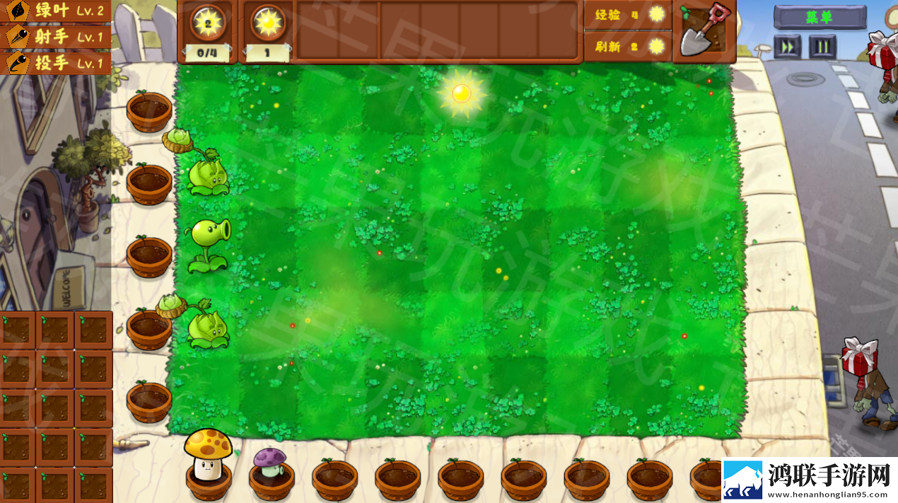 pvz金铲铲版