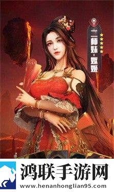 诡异诸神录