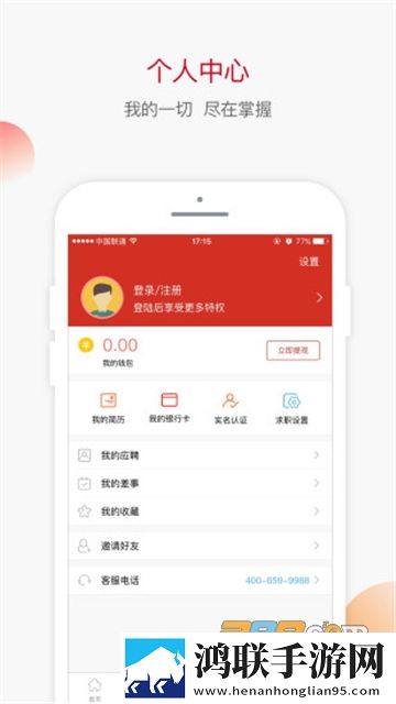 爱上岗工作台2023免费版下载-爱上岗工作台安卓免会员版v4.6.19