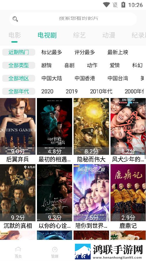 少女18岁免费观看高清电视剧韩剧爱情视频课版倍速播放,少女18岁免费观看高清电视剧韩剧爱情连播版
