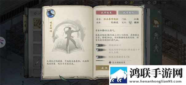 墨剑江湖官方版