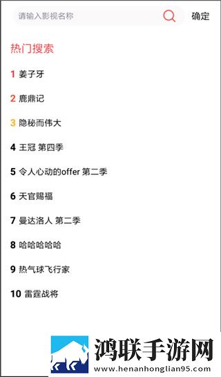 好姐姐8中汉字互动版边看边聊更有趣
