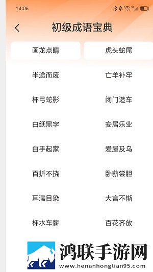 97碰撞超频和超级碰撞区别国语正式版下载,97碰撞超频和超级碰撞区别高帧版流畅下载