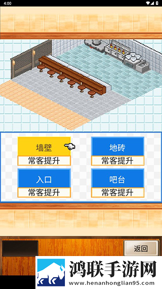 开罗拉面店全国篇