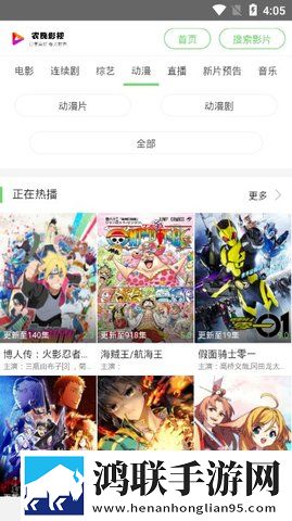 已满i8进入i3入7y7y9秒弹幕版刷屏太欢乐