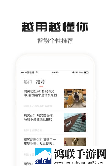 老哥看看手机版