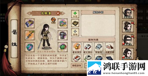 烟雨江湖无限元宝版