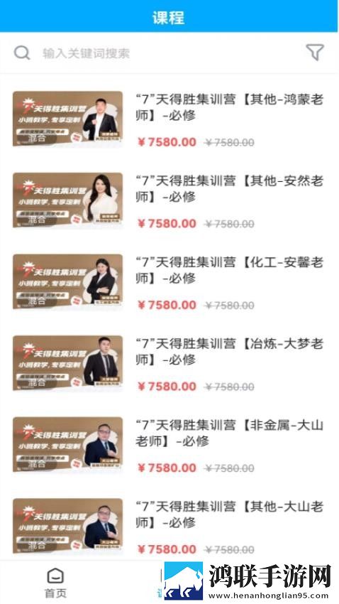 王者同人免费观看资源最新完整版下载,王者同人免费观看资源环绕声版环绕声震撼下载