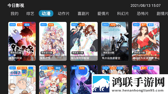 麻豆啊传媒APP科幻未来探索版,麻豆啊传媒APP高清精选版
