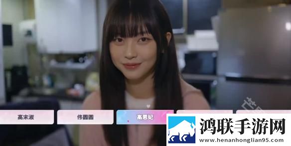 阿西美女室友竟然