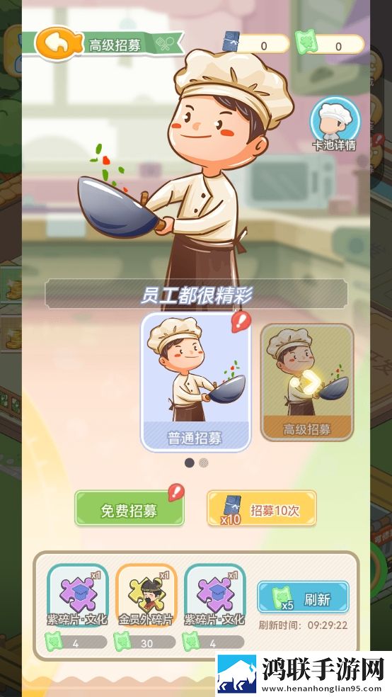 暴躁妹妹高清免费观看电视剧在线版下载,暴躁妹妹高清免费观看电视剧白嫖也能爽玩版下载