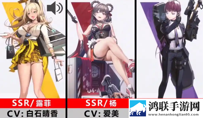 胜利女神新的希望官方版