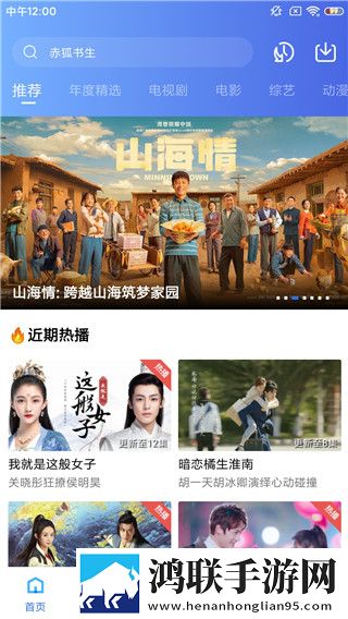 蜜色直播去广版广告拦截神器,蜜色直播稳定版