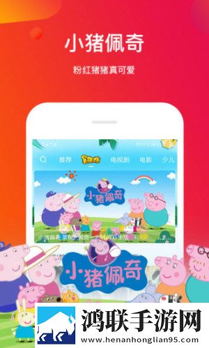 蜜桃来**免费观看高清电视剧降温版手机不烫手下载-蜜桃来**免费观看高清电视剧低流量版下载