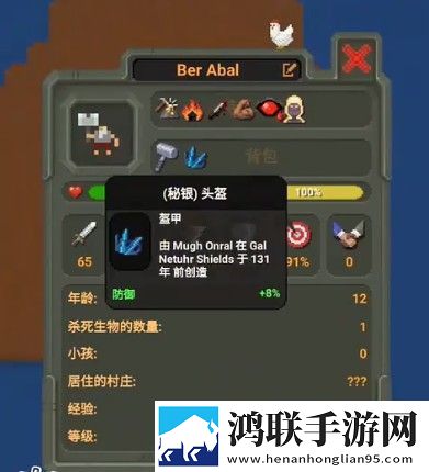 我的文明模拟器完整版