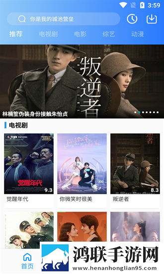 csgo暴躁少女高清观看环绕声版